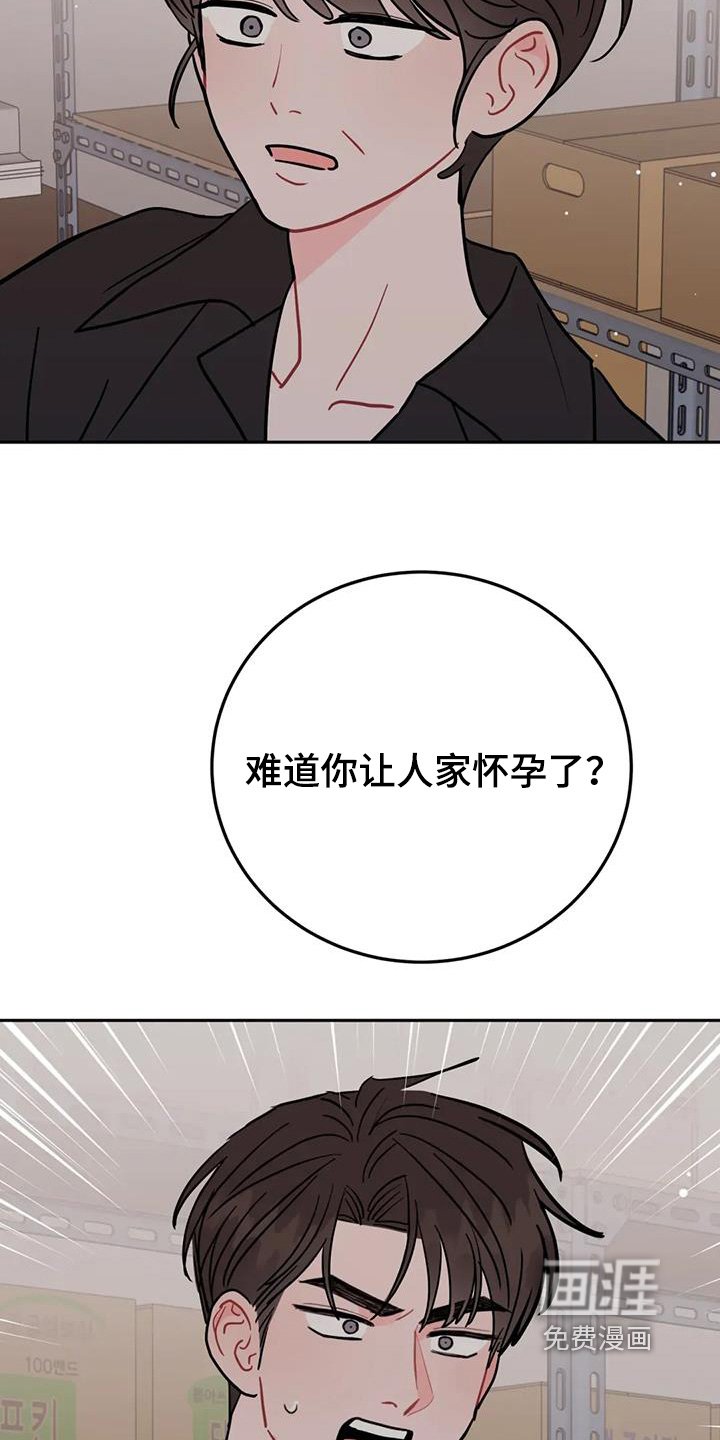 第132章：又乱花钱