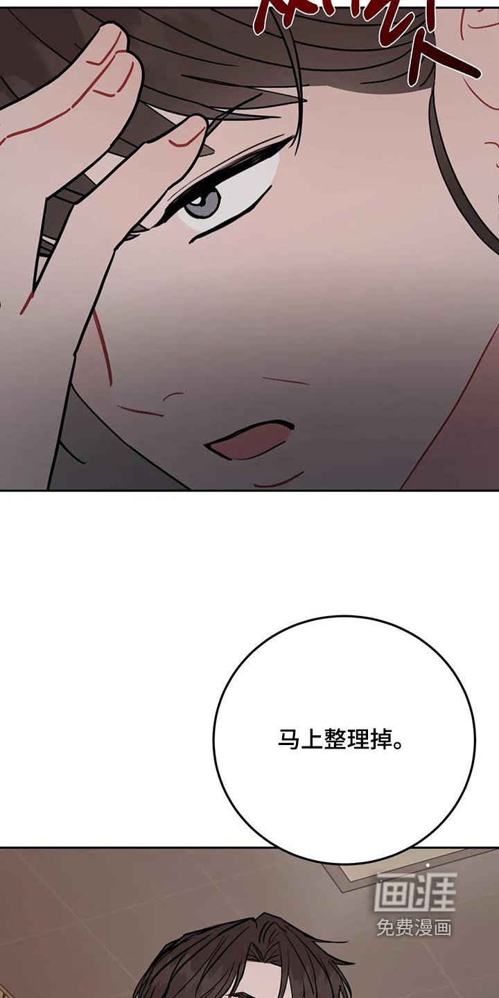 第132章：又乱花钱