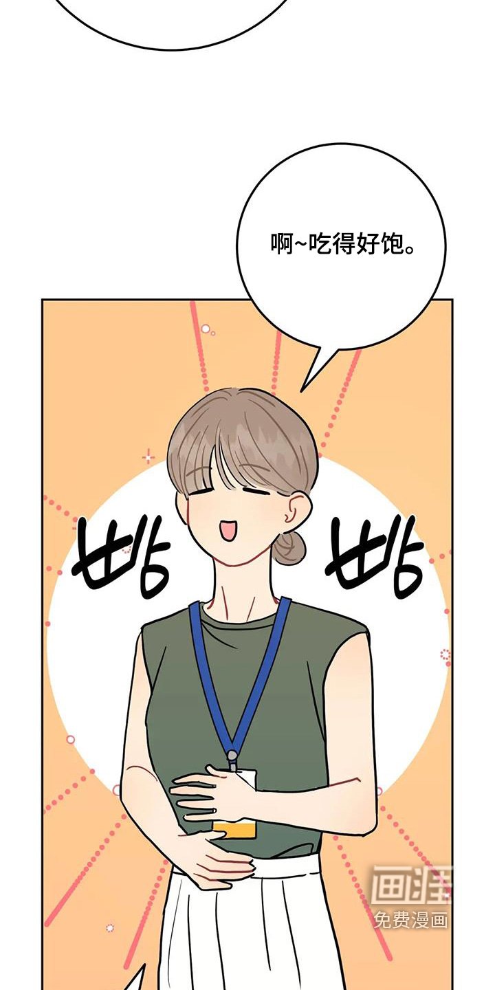 第132章：又乱花钱