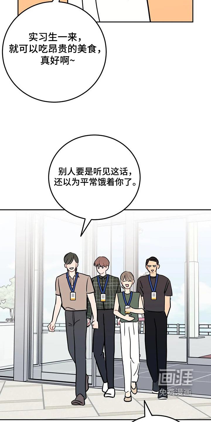 第132章：又乱花钱
