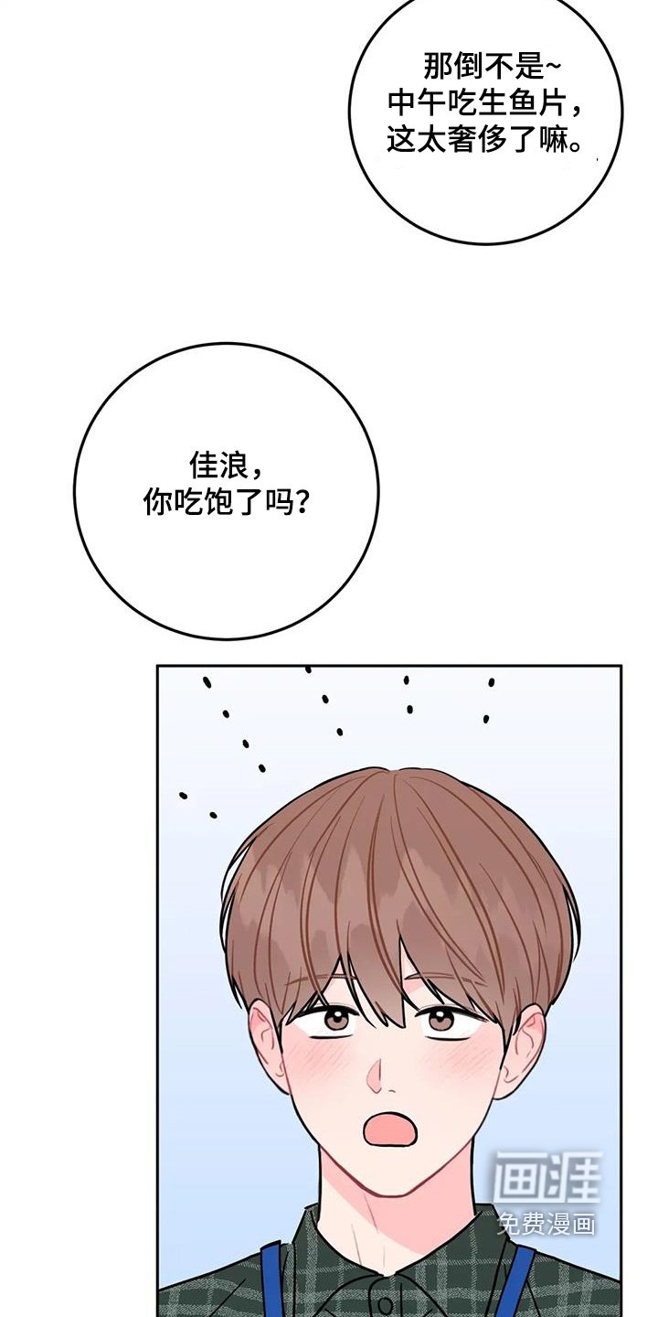 第132章：又乱花钱