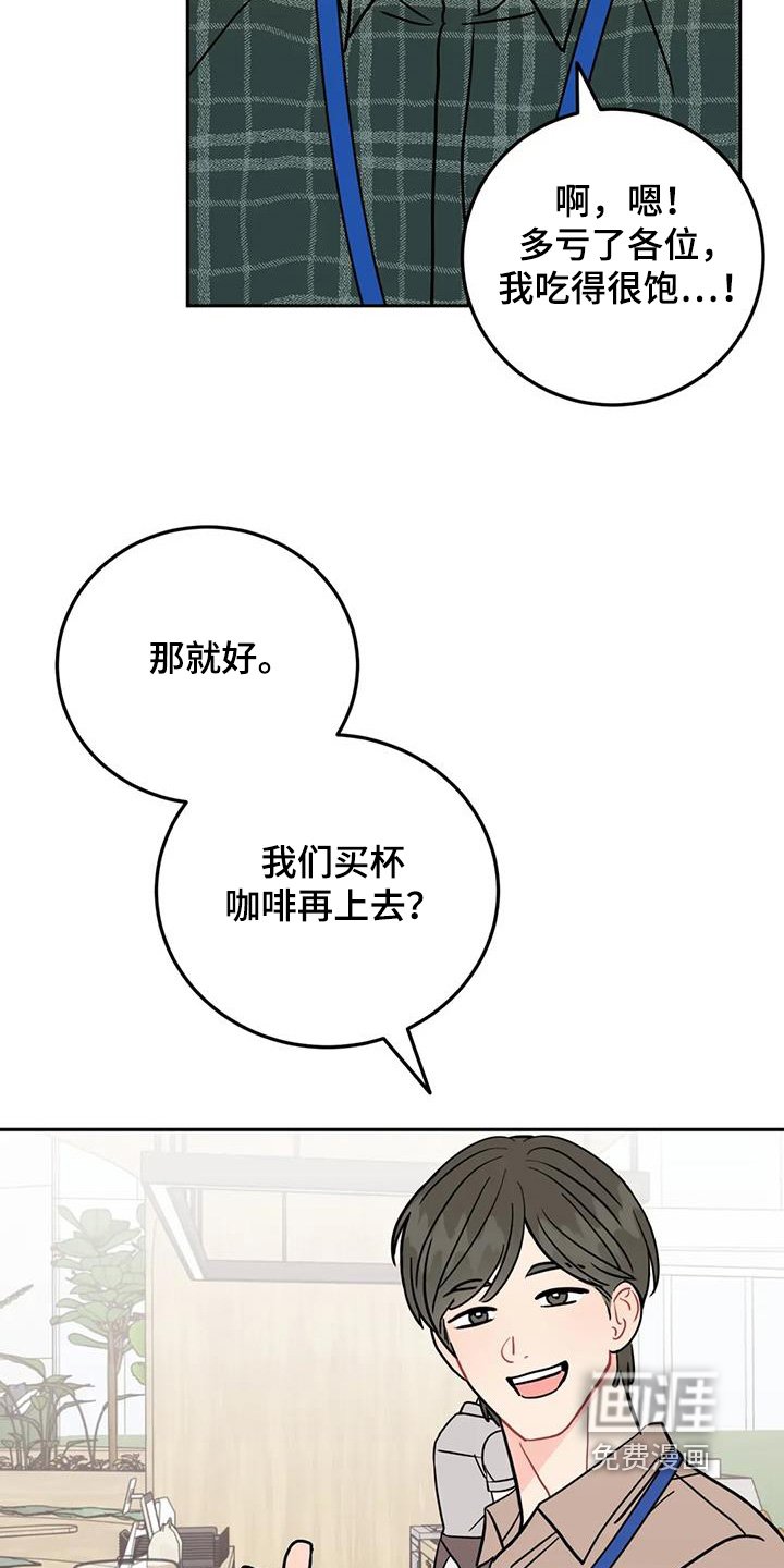 第132章：又乱花钱