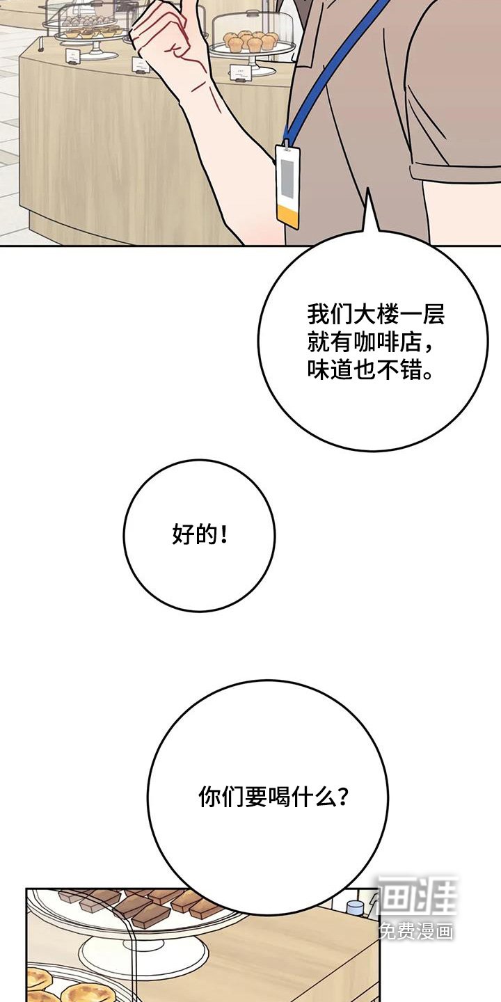 第132章：又乱花钱