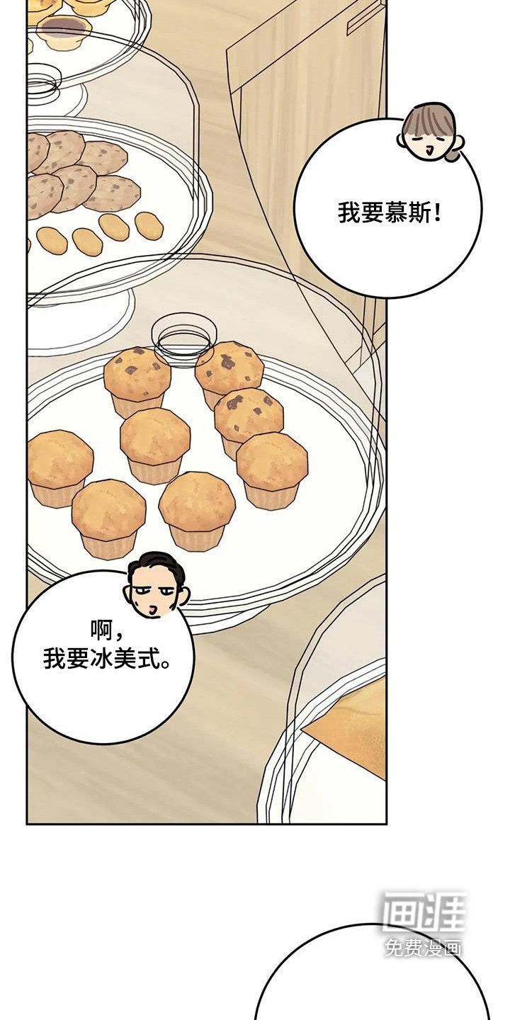 第132章：又乱花钱