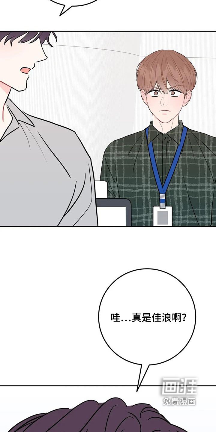 第132章：又乱花钱