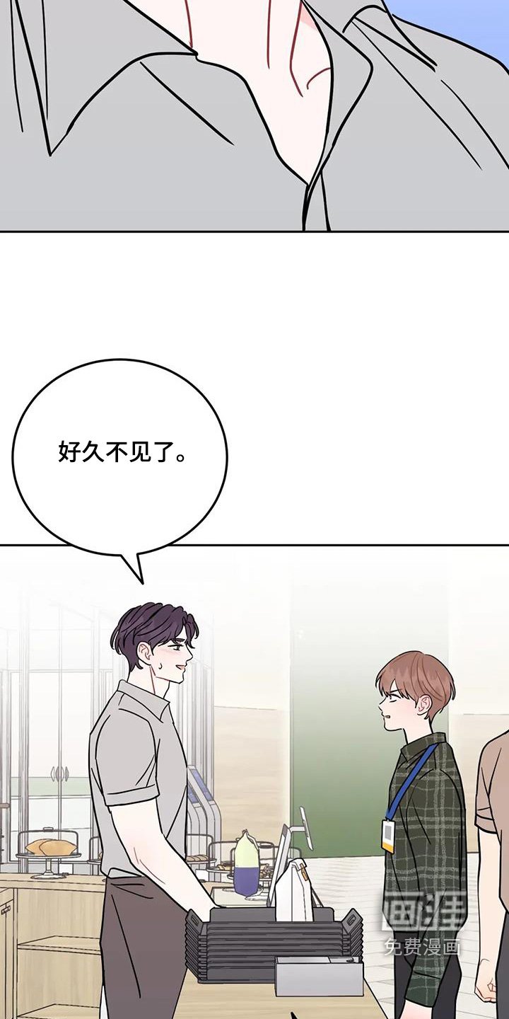 第133章：我请客