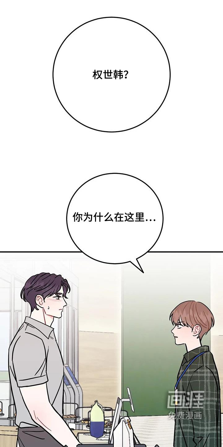 第133章：我请客