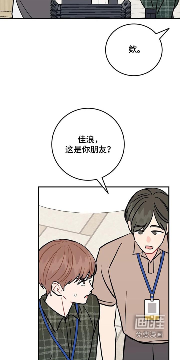 第133章：我请客