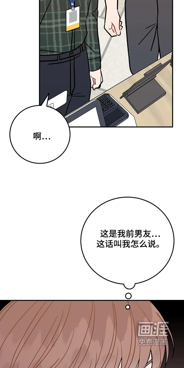 第133章：我请客
