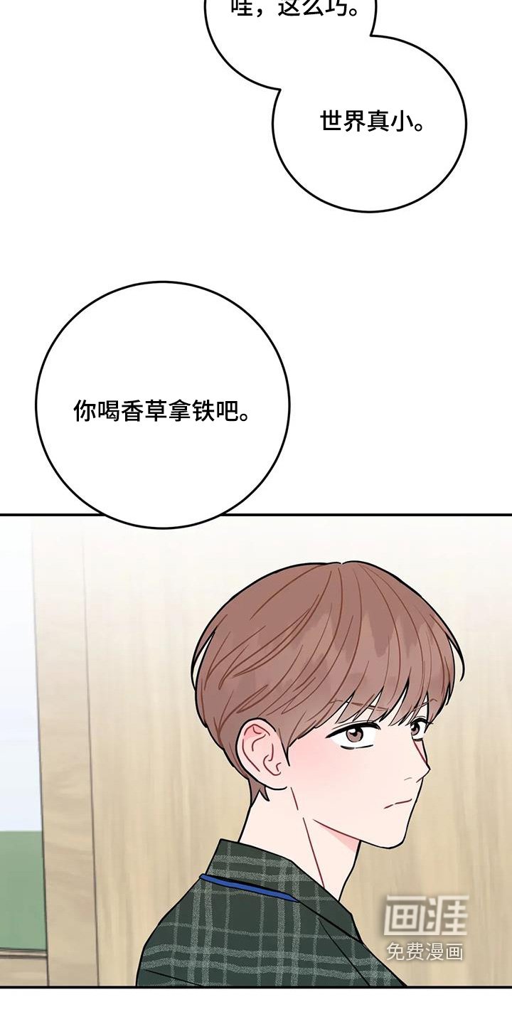 第133章：我请客