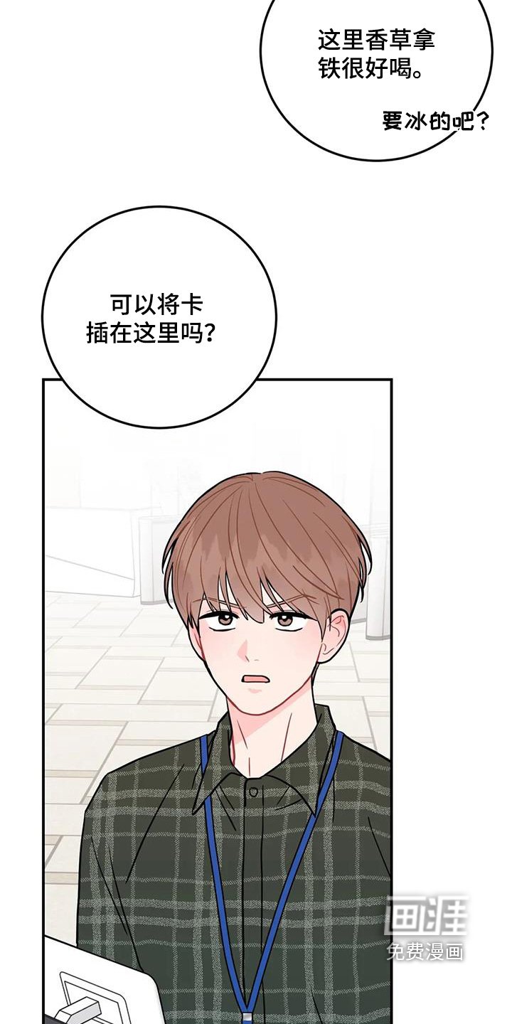 第133章：我请客