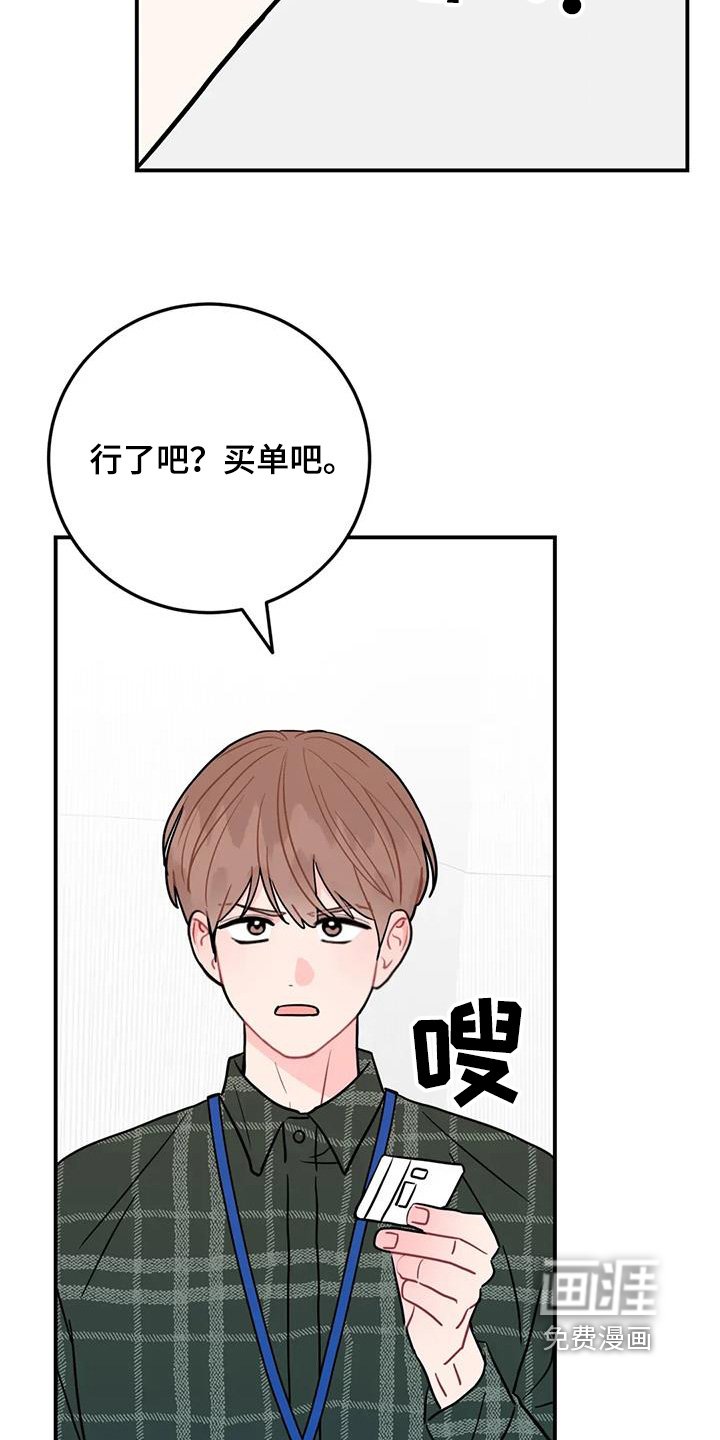第133章：我请客