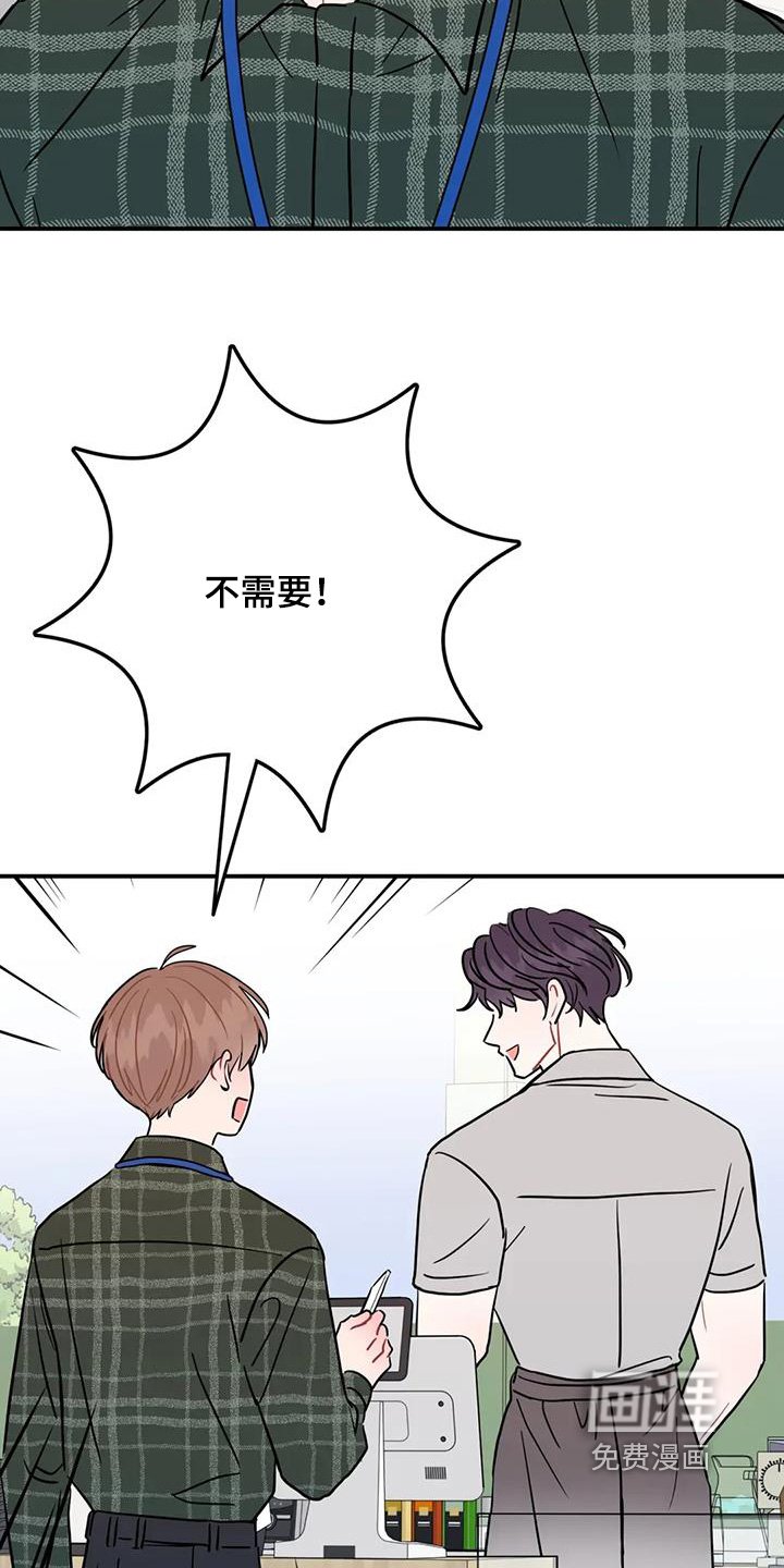 第133章：我请客