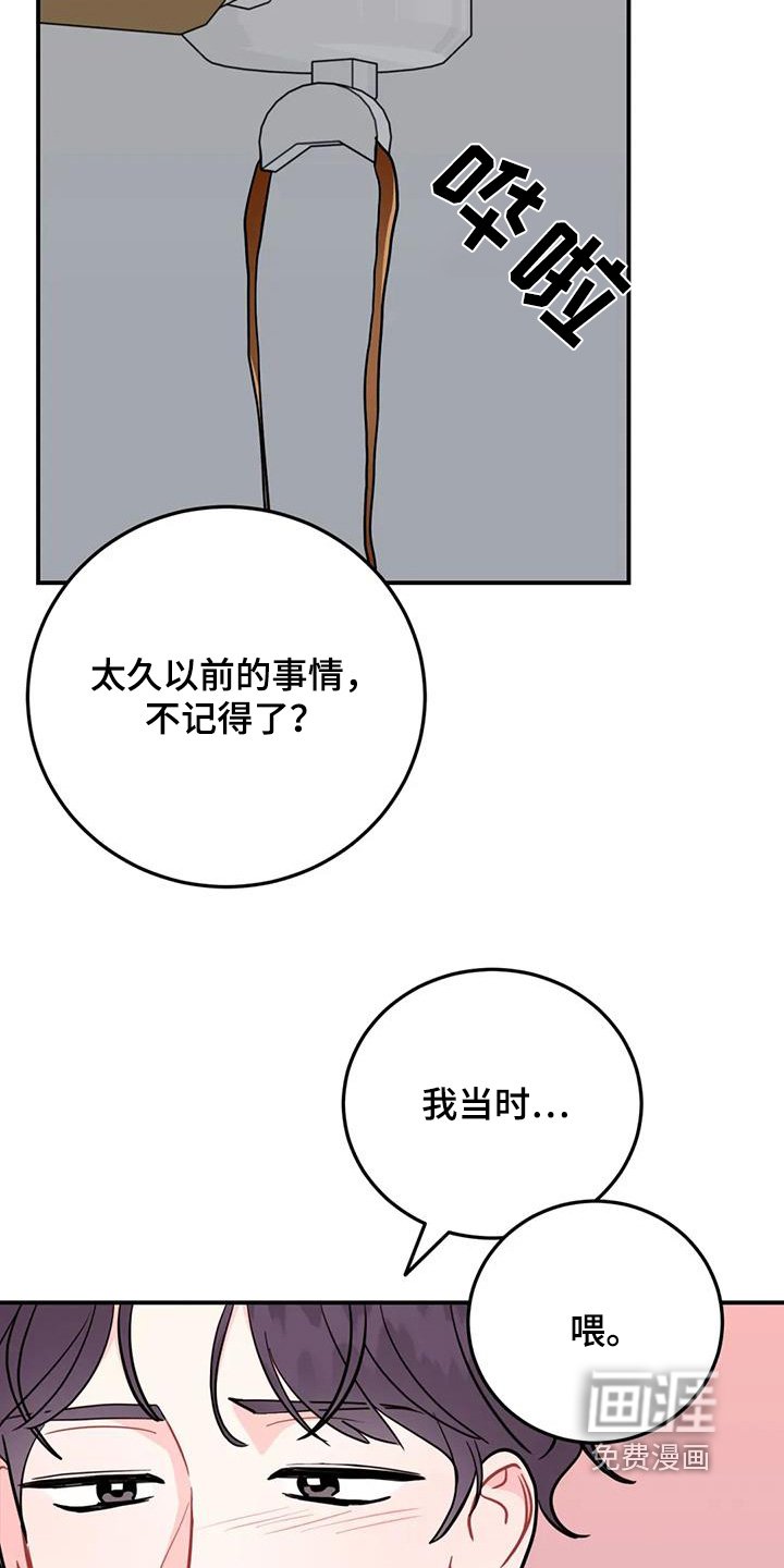 第133章：我请客
