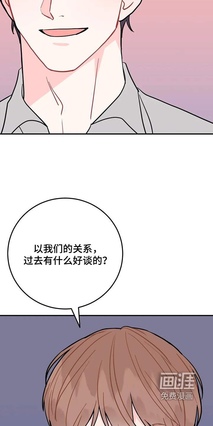 第133章：我请客