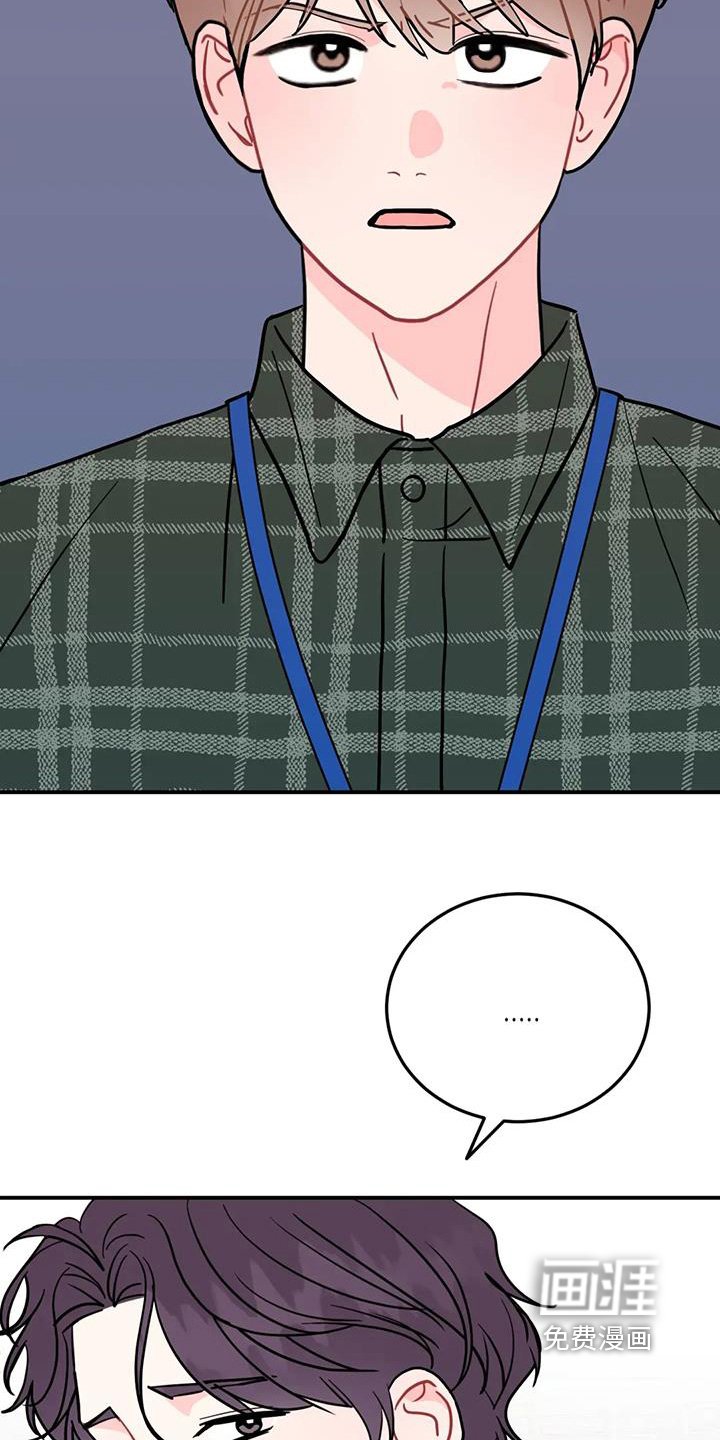 第133章：我请客