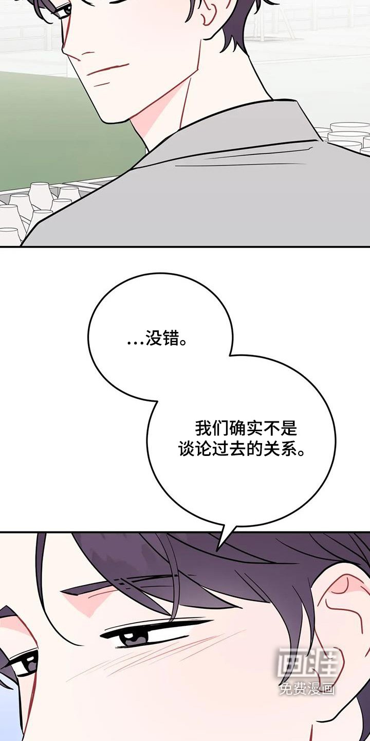 第133章：我请客