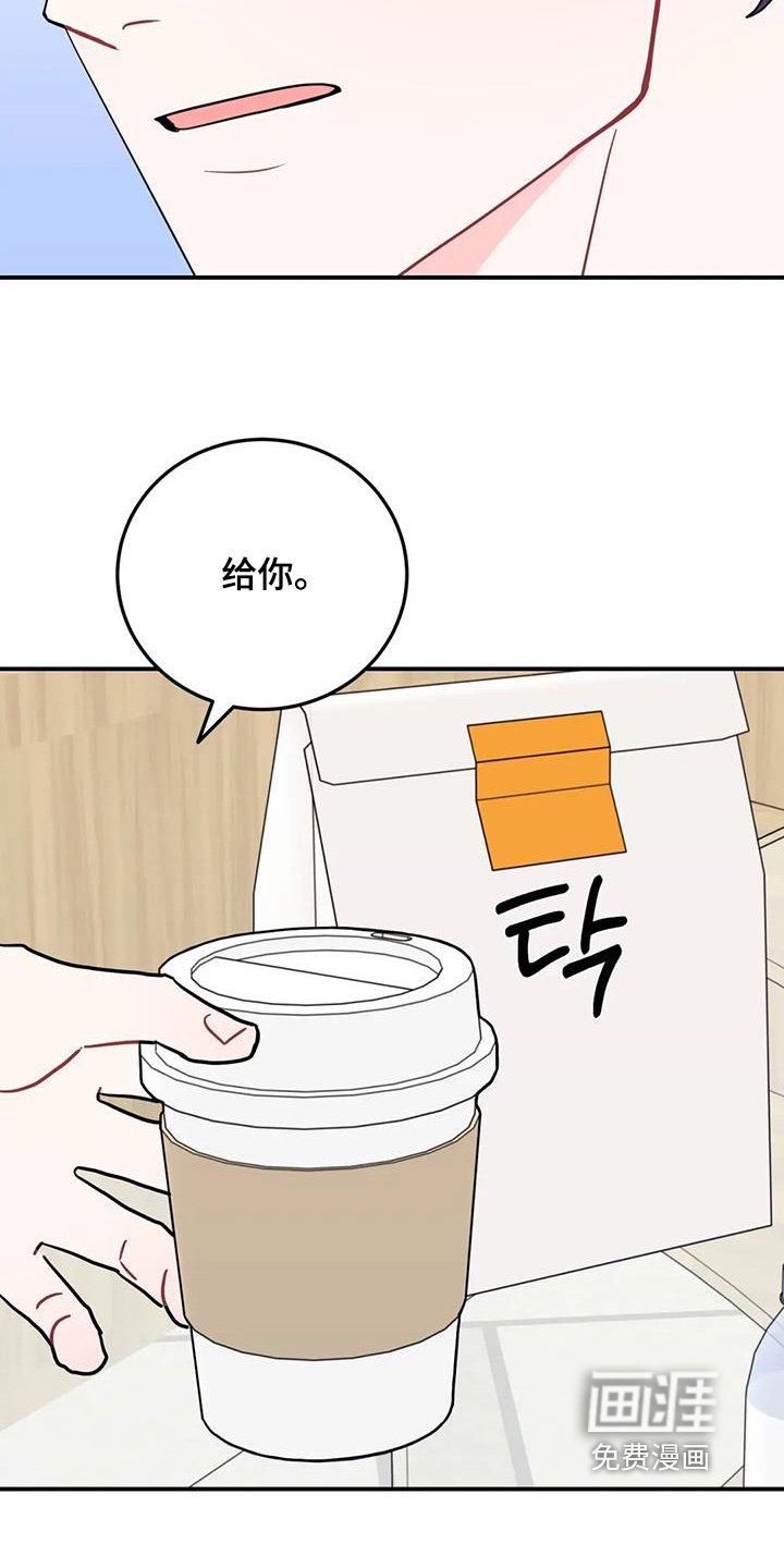 第133章：我请客