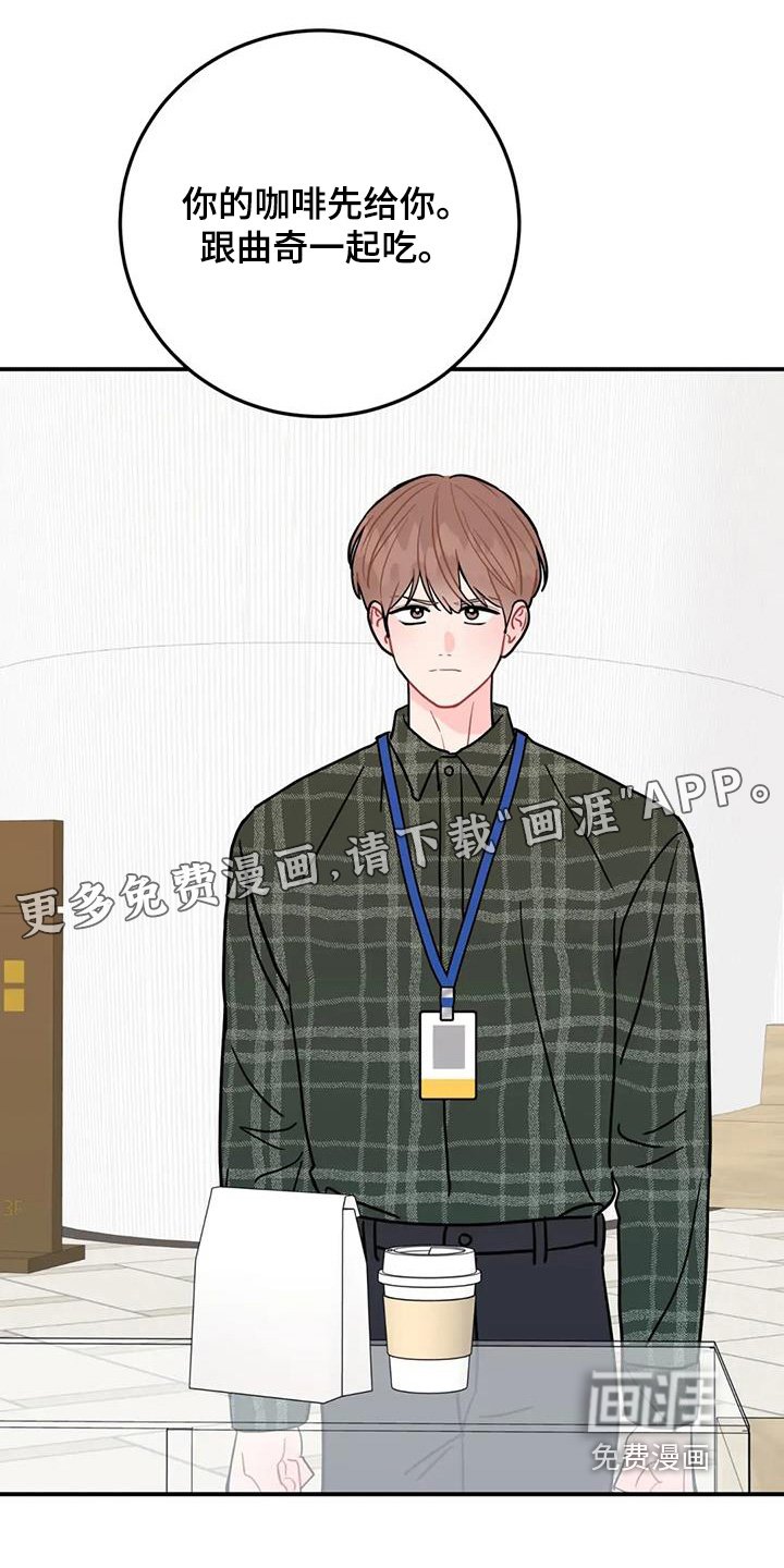 第133章：我请客