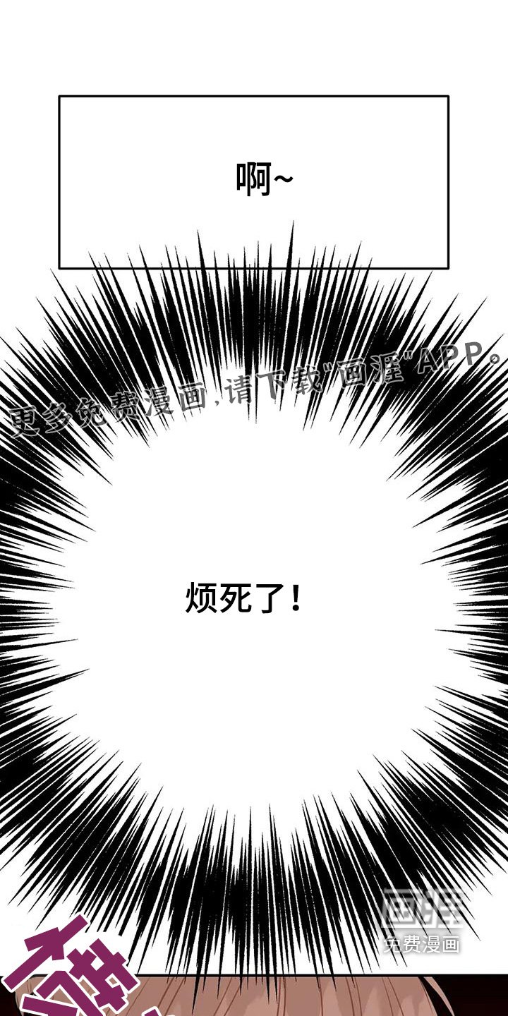 第134章：跟我聊聊