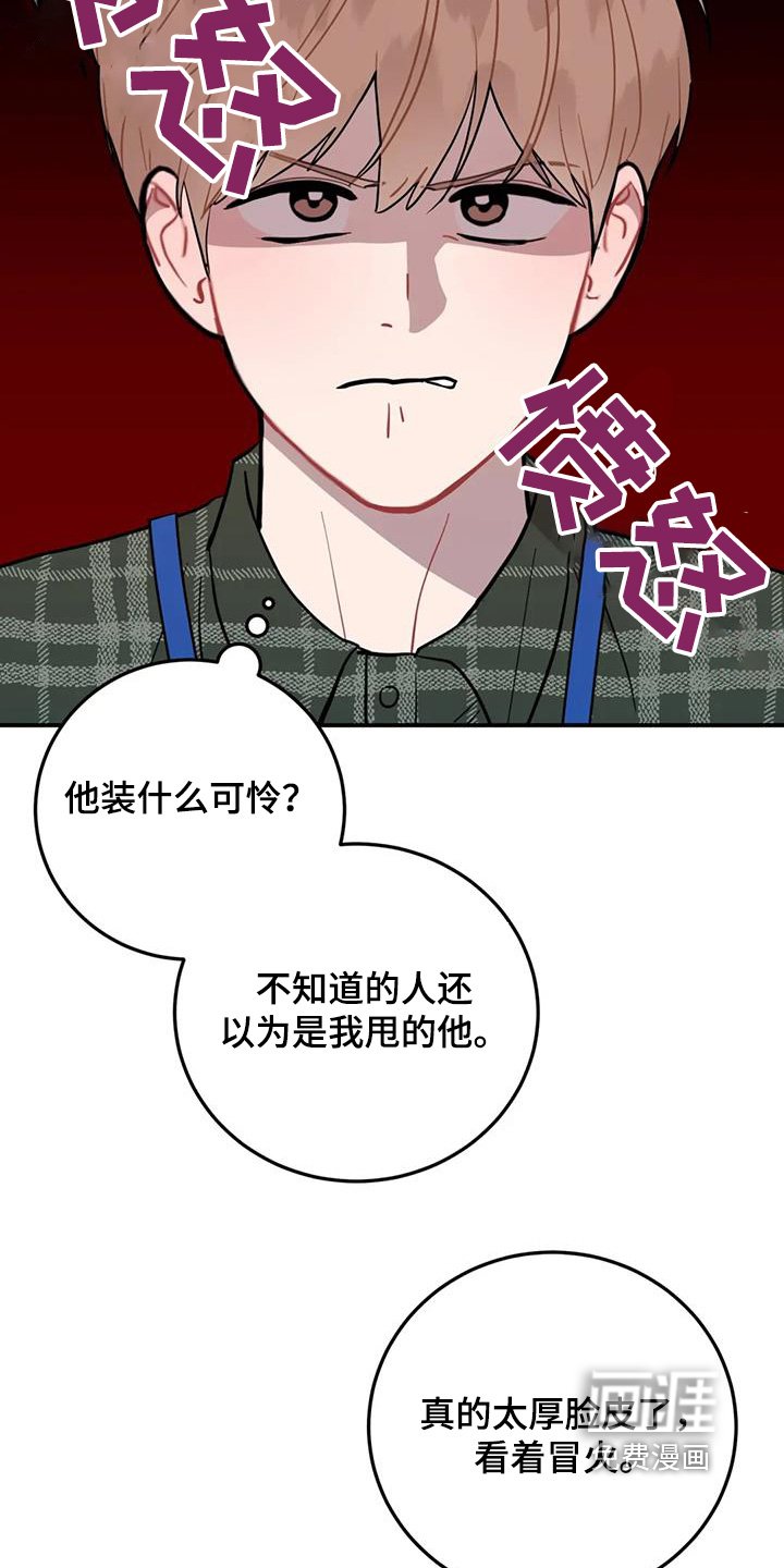 第134章：跟我聊聊
