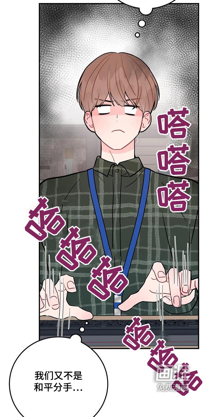 第134章：跟我聊聊