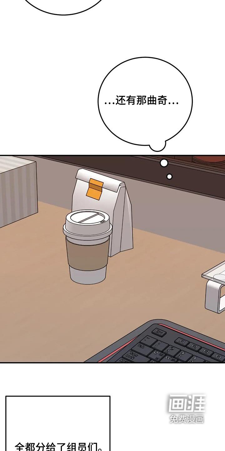 第134章：跟我聊聊