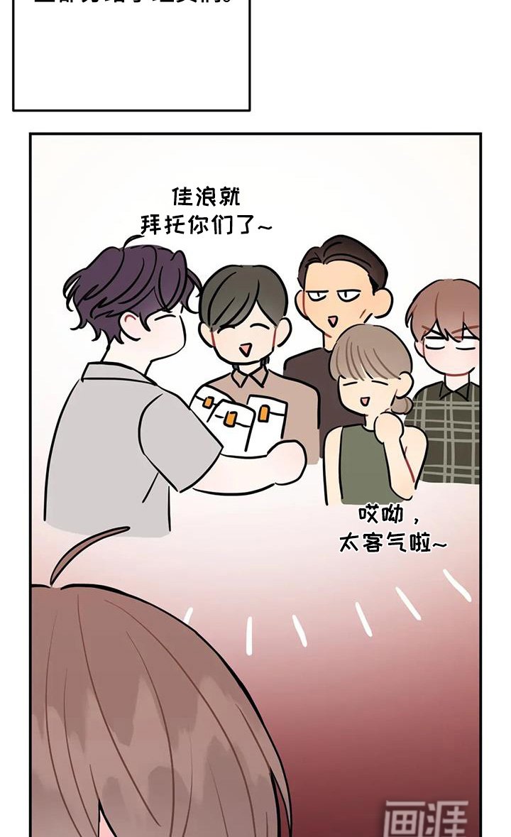 第134章：跟我聊聊