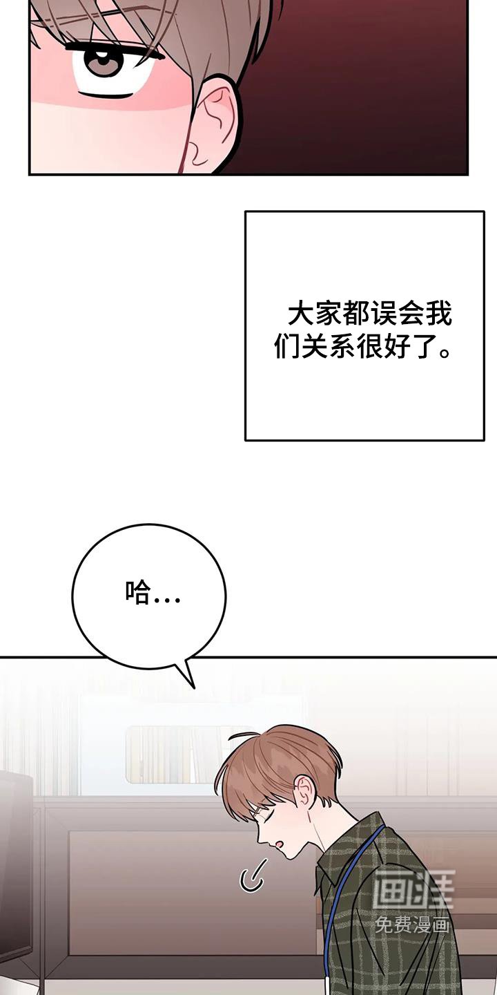 第134章：跟我聊聊