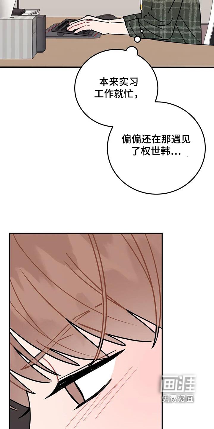 第134章：跟我聊聊