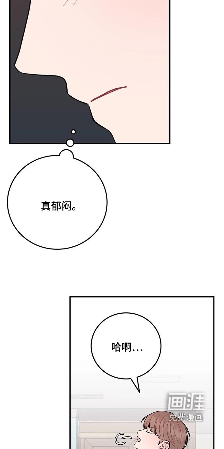 第134章：跟我聊聊