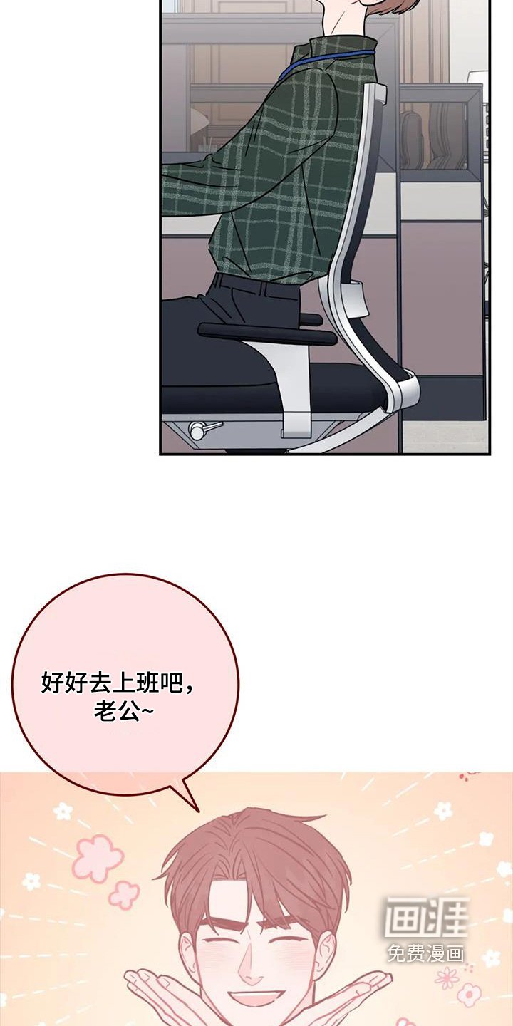 第134章：跟我聊聊