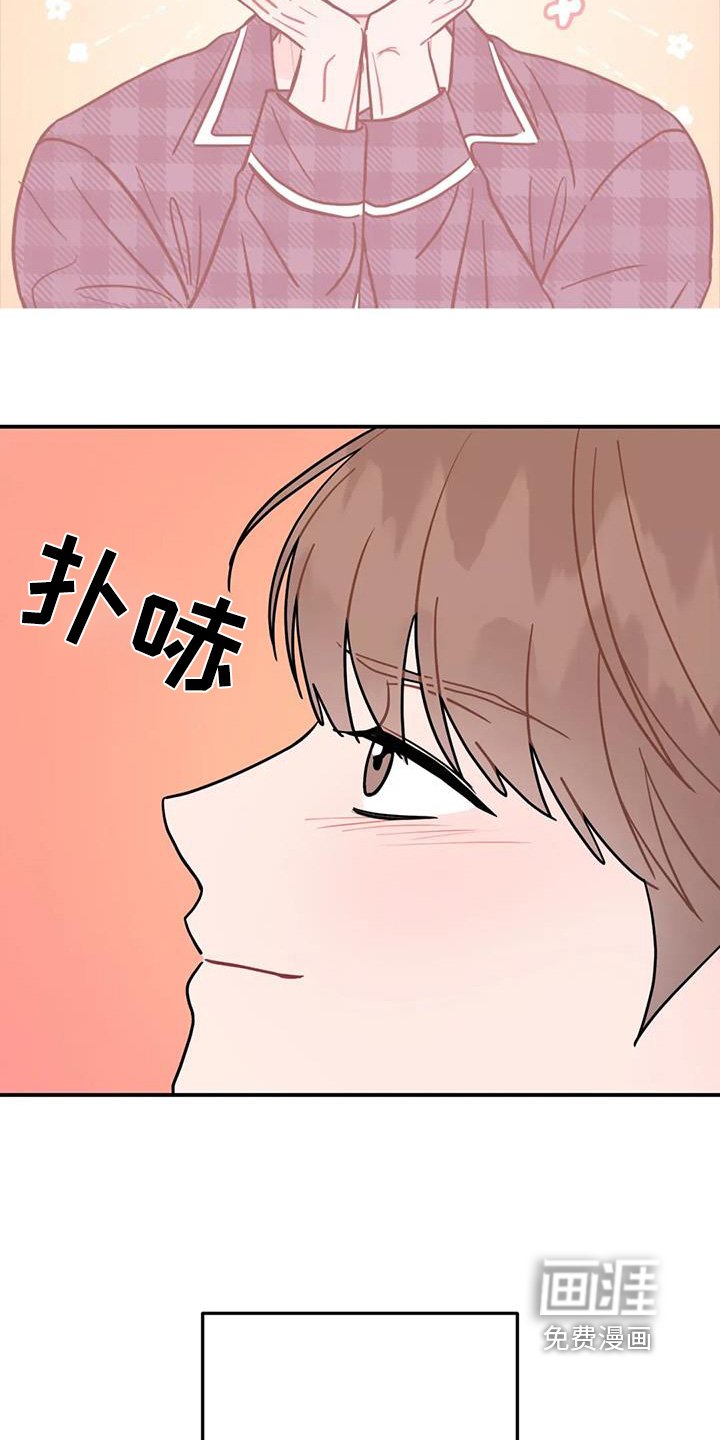 第134章：跟我聊聊