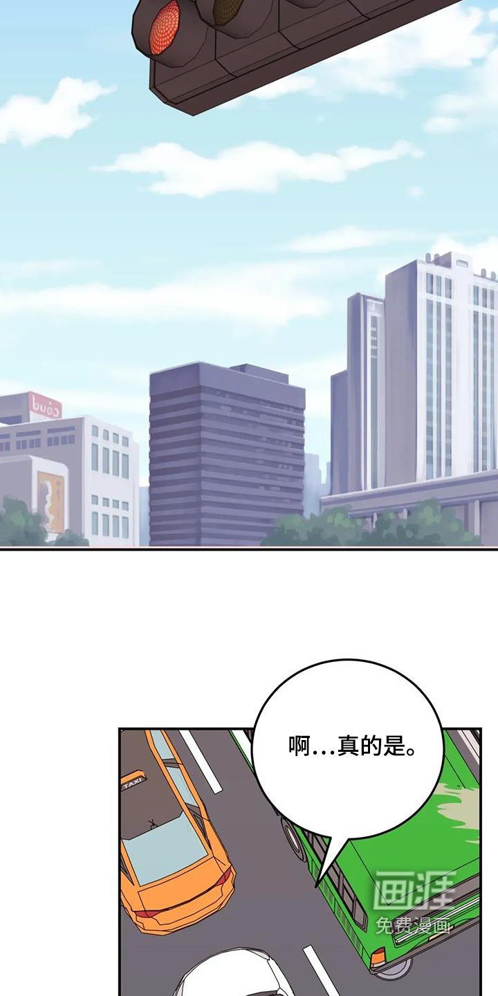第134章：跟我聊聊