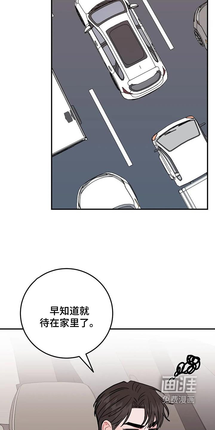 第134章：跟我聊聊