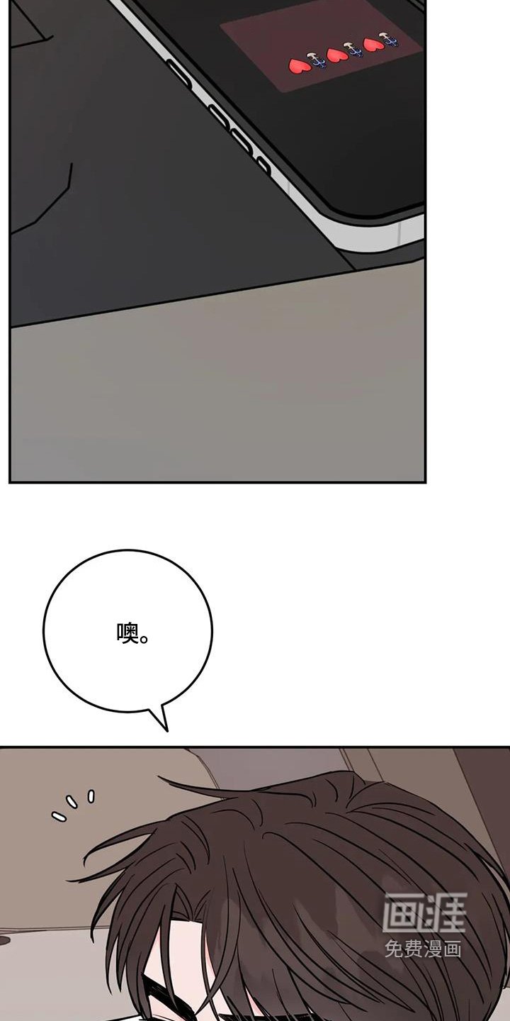 第134章：跟我聊聊