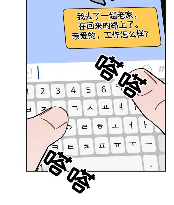 第134章：跟我聊聊