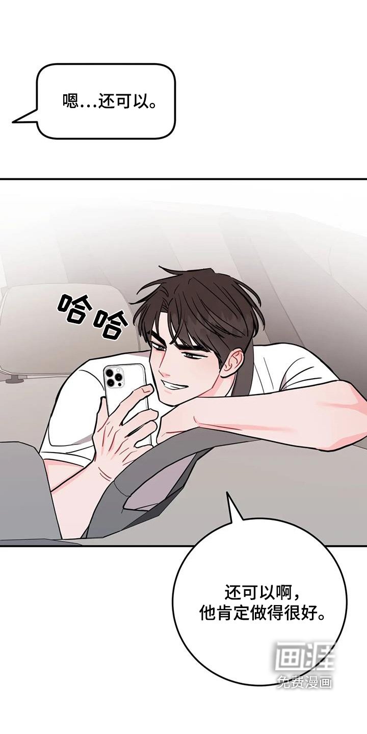 第134章：跟我聊聊
