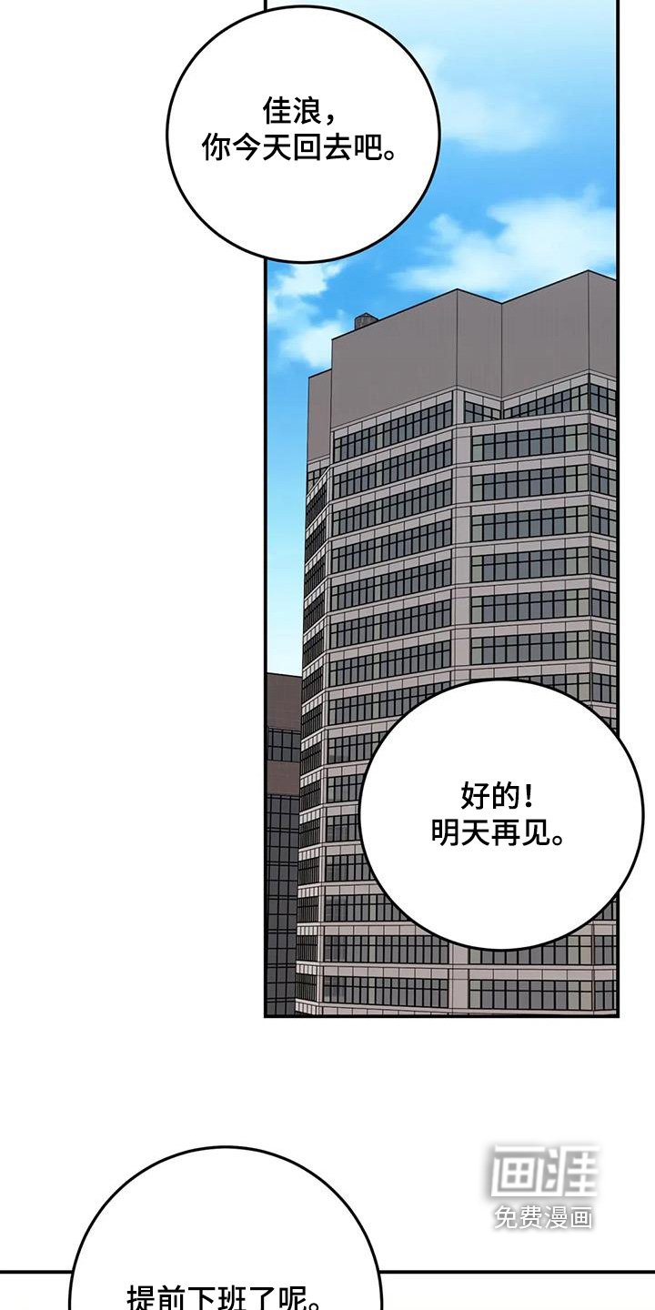 第134章：跟我聊聊