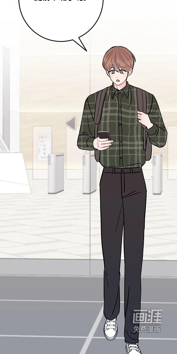 第134章：跟我聊聊