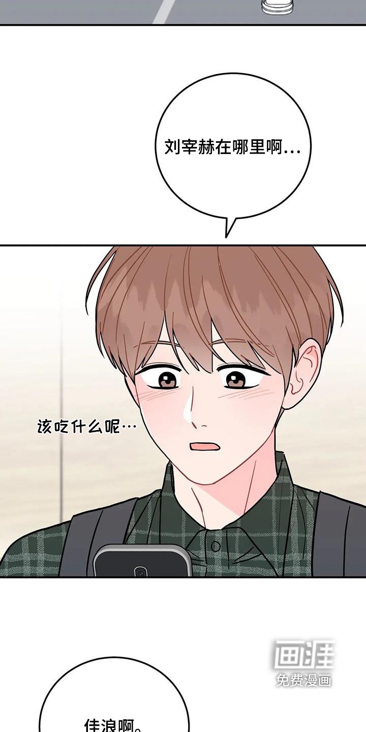 第134章：跟我聊聊