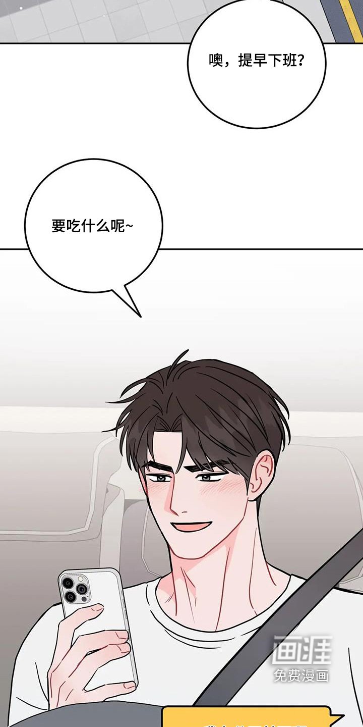 第135章：跟你道歉