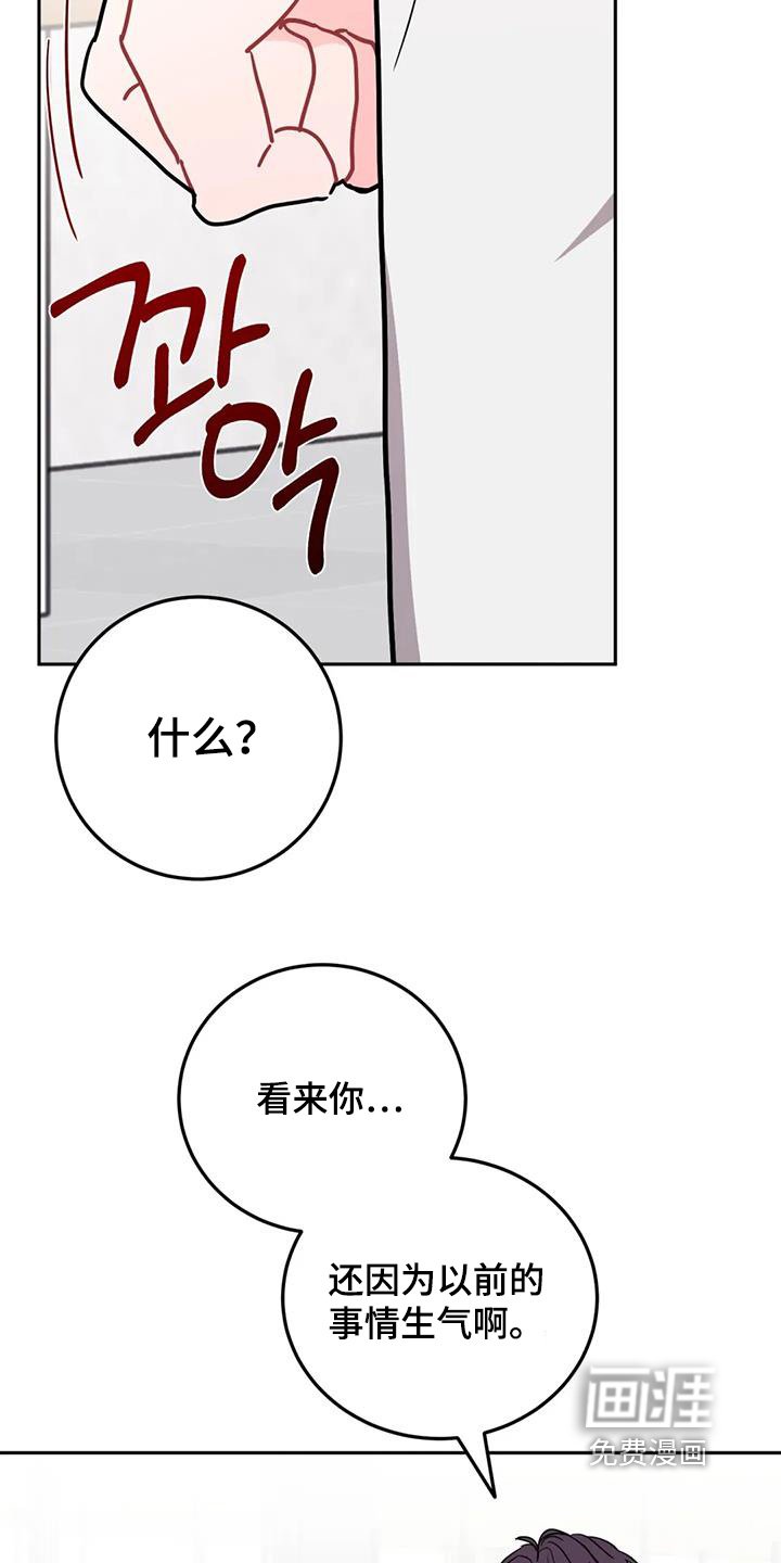 第135章：跟你道歉
