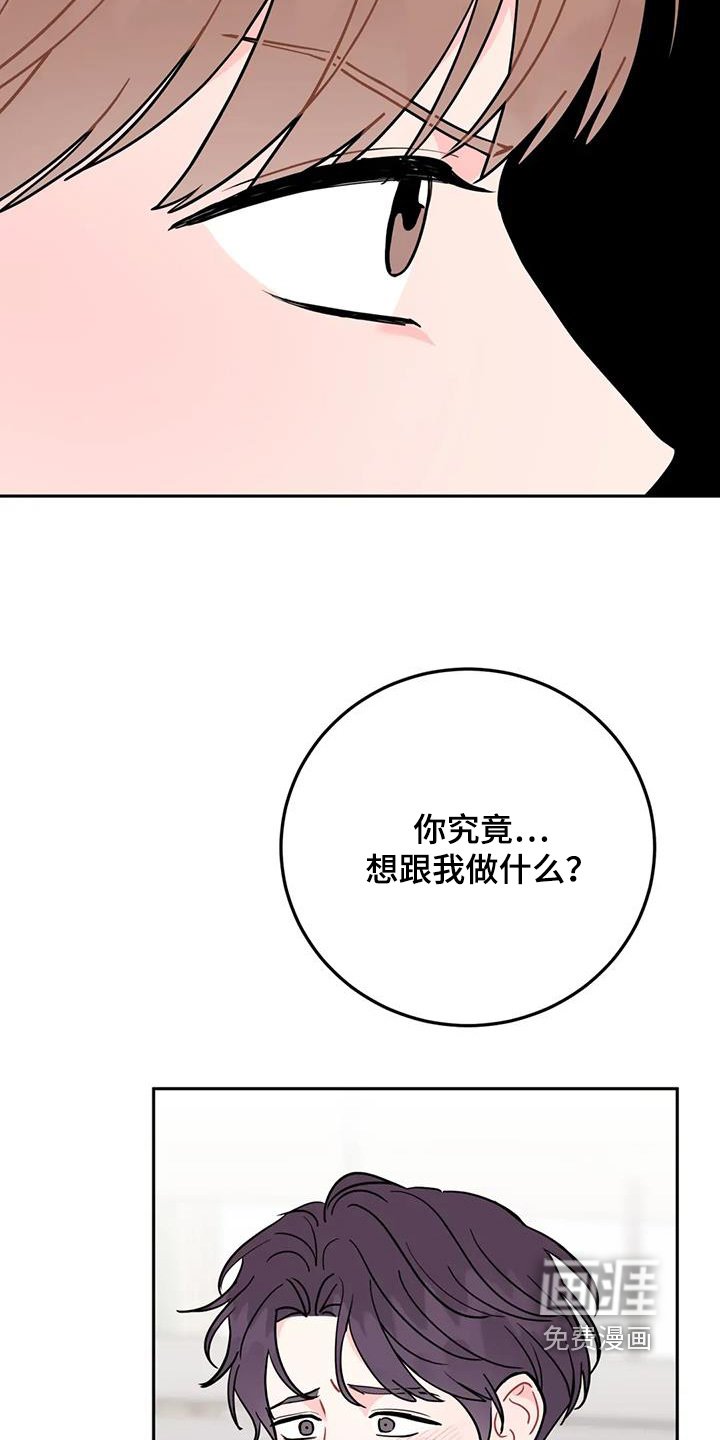 第135章：跟你道歉