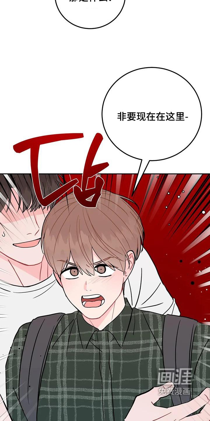 第135章：跟你道歉