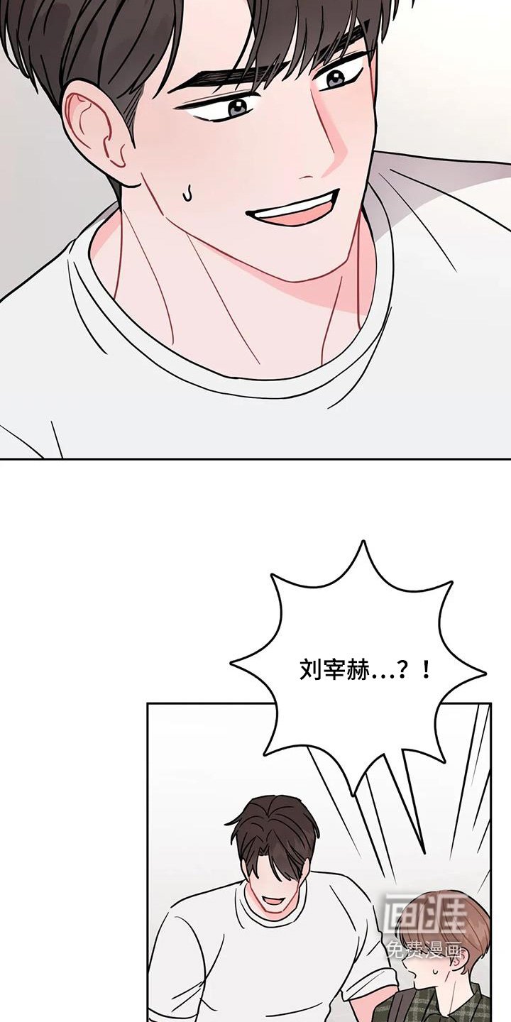 第135章：跟你道歉