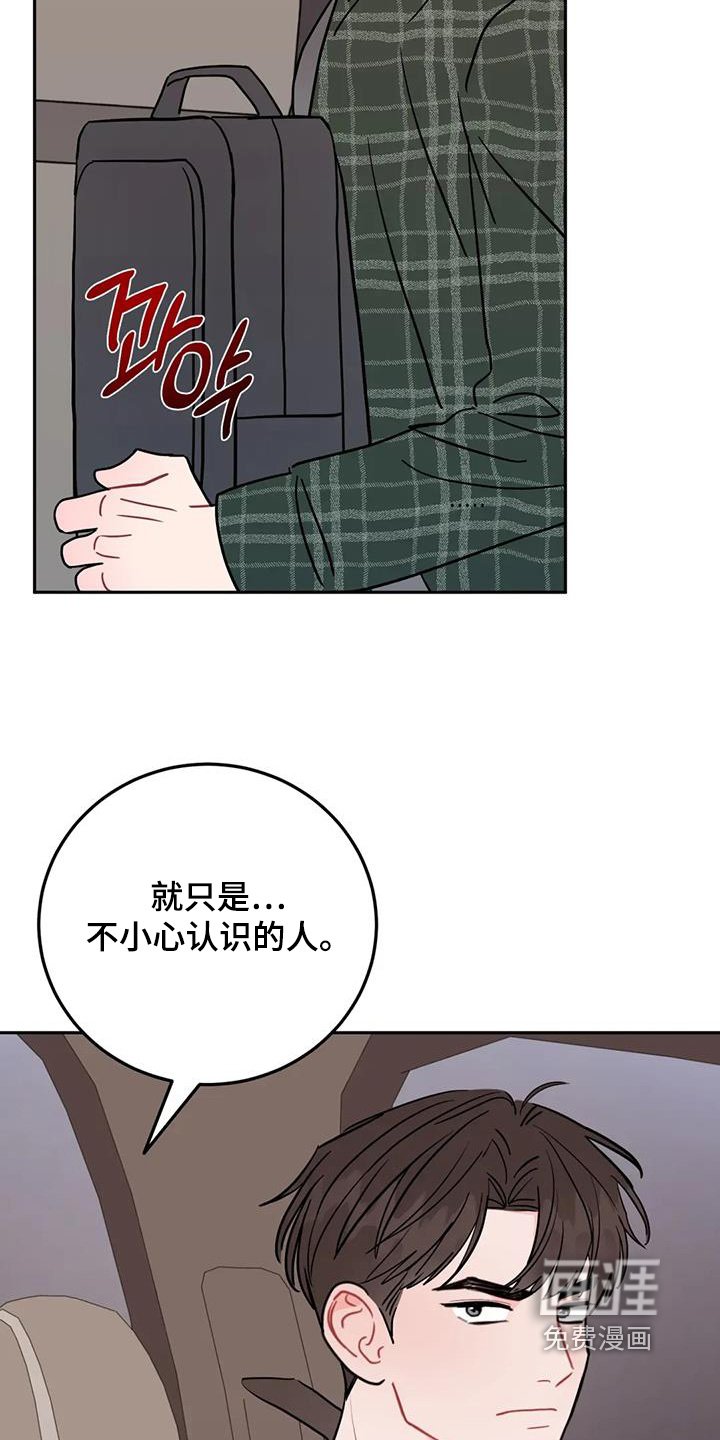 第136章：好尴尬