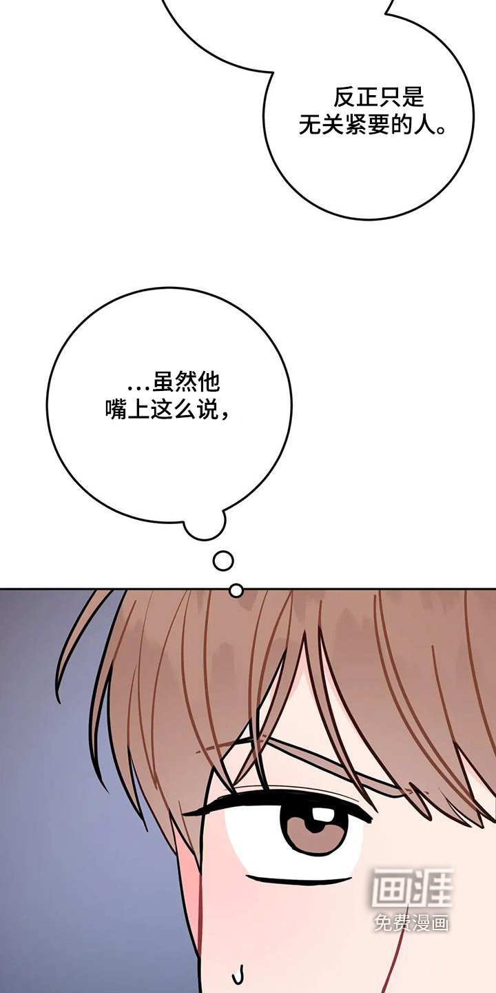 第136章：好尴尬