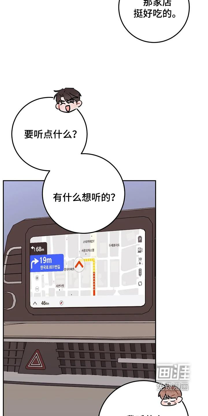 第136章：好尴尬