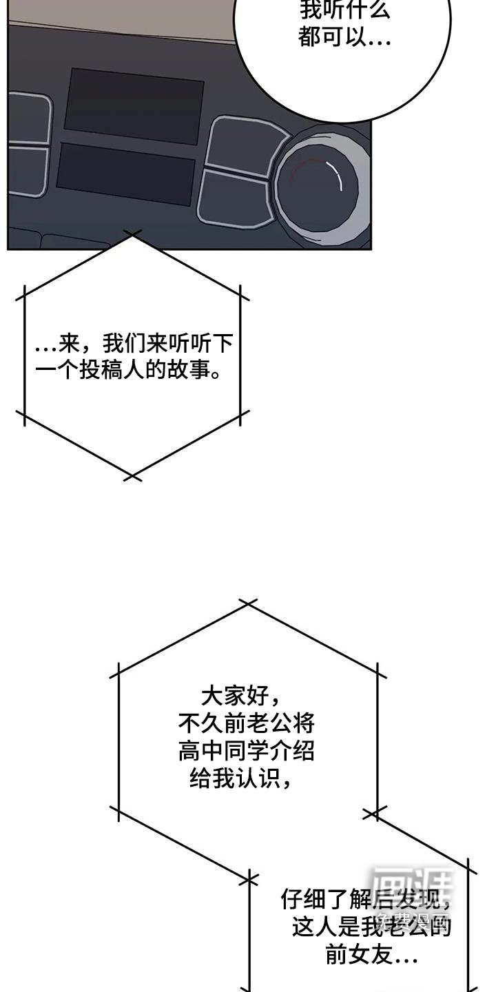 第136章：好尴尬